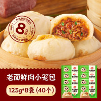 安井家庭早餐食品面点125g老面鲜肉小笼包*8袋