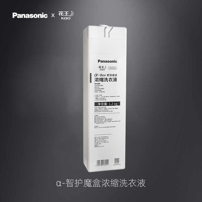 Panasonic松下阿尔法α-智洗魔盒浓缩洗衣液N-PJ01KX洗涤剂高清大图