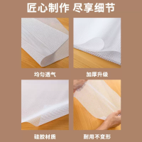 苏宁宜品食品级硅胶蒸笼垫硅胶蒸笼布40*60cm 1片