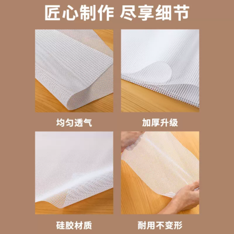 苏宁宜品食品级硅胶蒸笼垫硅胶蒸笼布40*60cm 1片