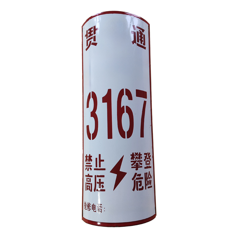 美鸿CMHEE 杆号牌 Mh-001 块