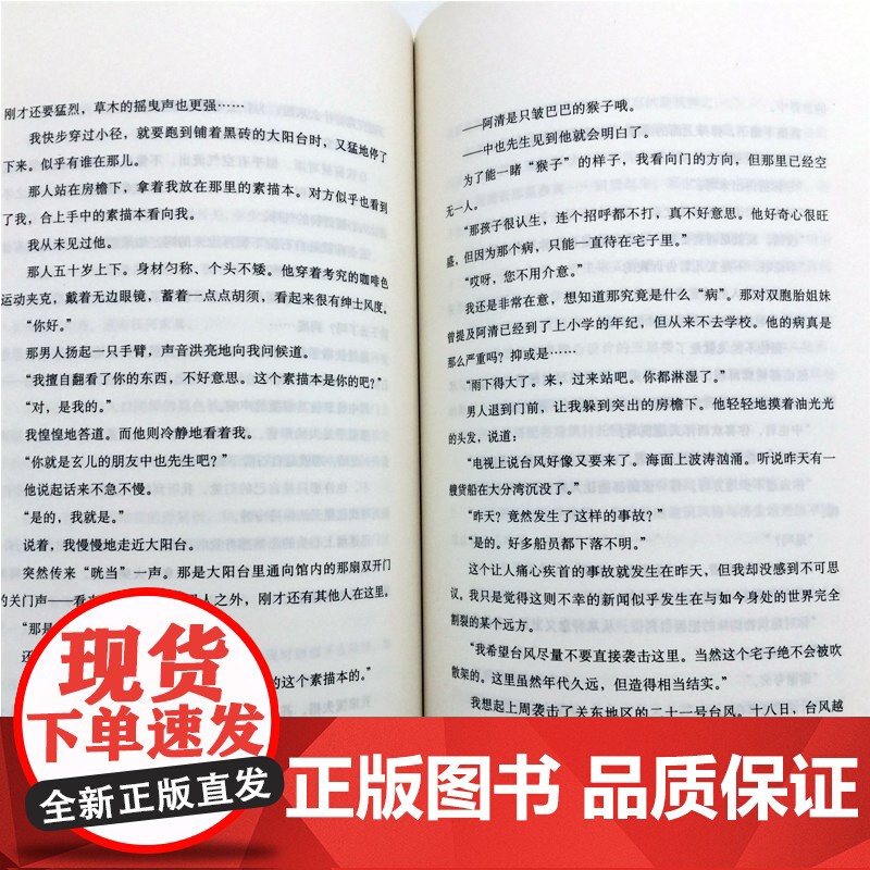 绫辻行人馆系列全套作品集10册 钟表馆+迷宫馆+人偶馆+水车馆+暗黑馆+奇面馆+黑猫馆+惊吓馆+十角馆事件日本怪胎新本格高清大图