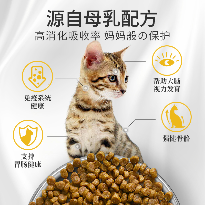 妙多乐幼猫全价猫粮10kg幼年期猫干粮20斤