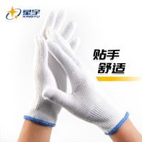 星宇线手套 Y908