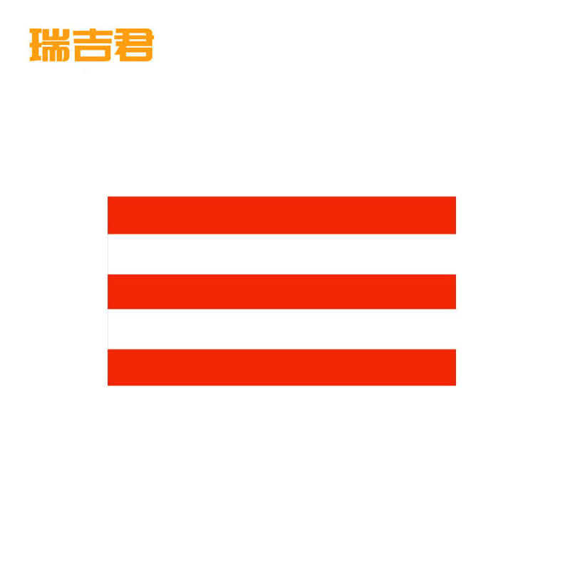 瑞吉君 反光警示贴 电线杆警示贴 500*1200mm 张