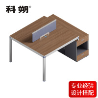 科朔 办公桌职员桌 员工桌 板式办公桌 1.5米KS-08B1501