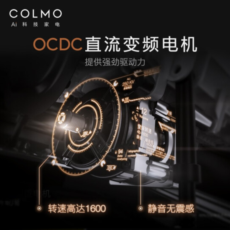 美的 洗衣机 CLDC12 货期7天