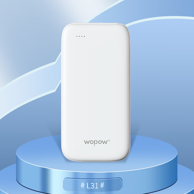 沃品WOPOW 纤薄便携移动电源L31