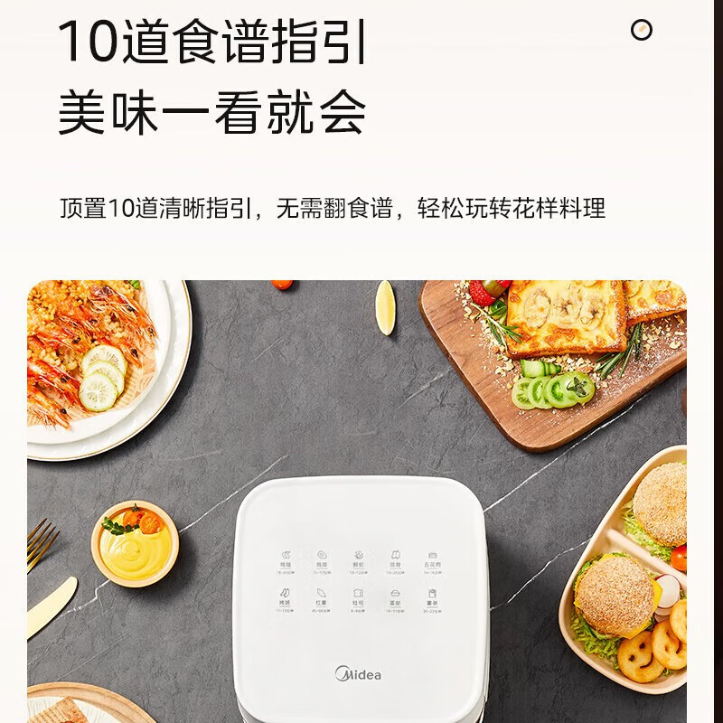 美的空气炸锅家用4.2L大容量旋钮操作无油电炸锅智能定时温控KZE401X9高清大图