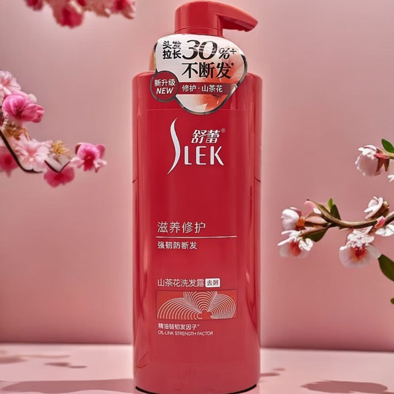 舒蕾(SLEK)山茶花莹亮滋养洗发露800g红色高清大图