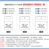 恒源祥莉丽亲舒被 HYX047BZ