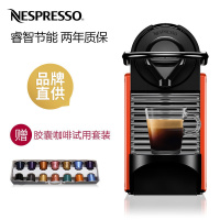 Nespresso/奈斯派索 胶囊咖啡机和奶沫机套装 意式进口全自动家用咖啡机 pixie Cilps C60