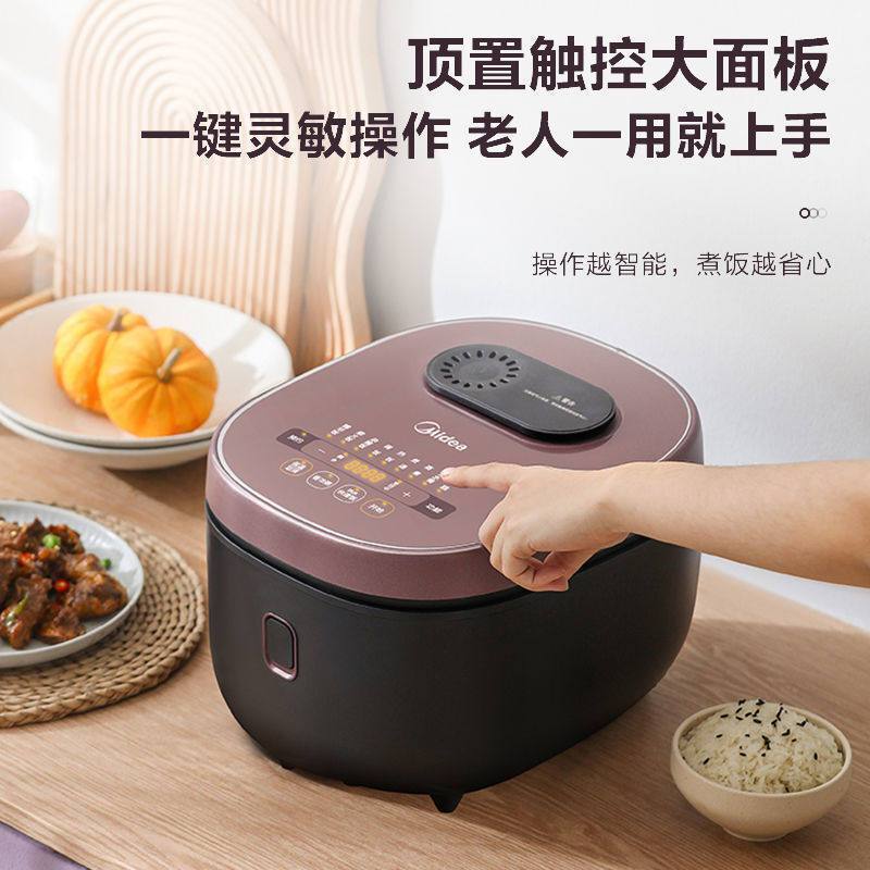 美的(Midea)电饭煲家用电饭锅多功能煲煮粥蒸饭智能预约定时迷你微压全自动煮饭锅MB-FB40M5-718R高清大图