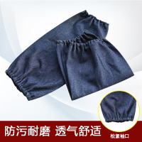 牛仔套袖劳保加厚耐磨男女同款套袖点焊防污袖 KQNZ-01