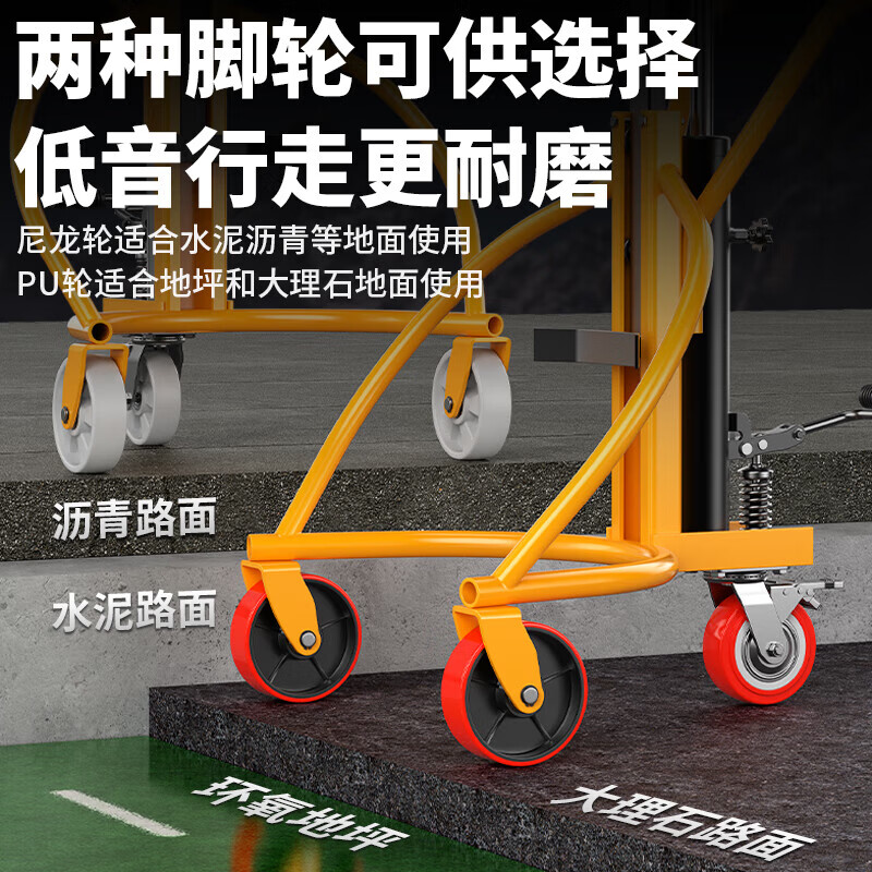 手动液压油桶搬运车(鹰嘴式)铁塑两用静音轮(托盘刹车款) 可升高30厘米(台)高清大图