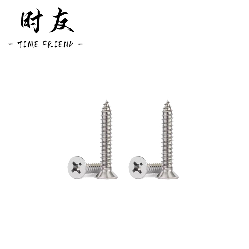 时友 TIME FRIEND 平头自攻螺钉 6*20 个高清大图