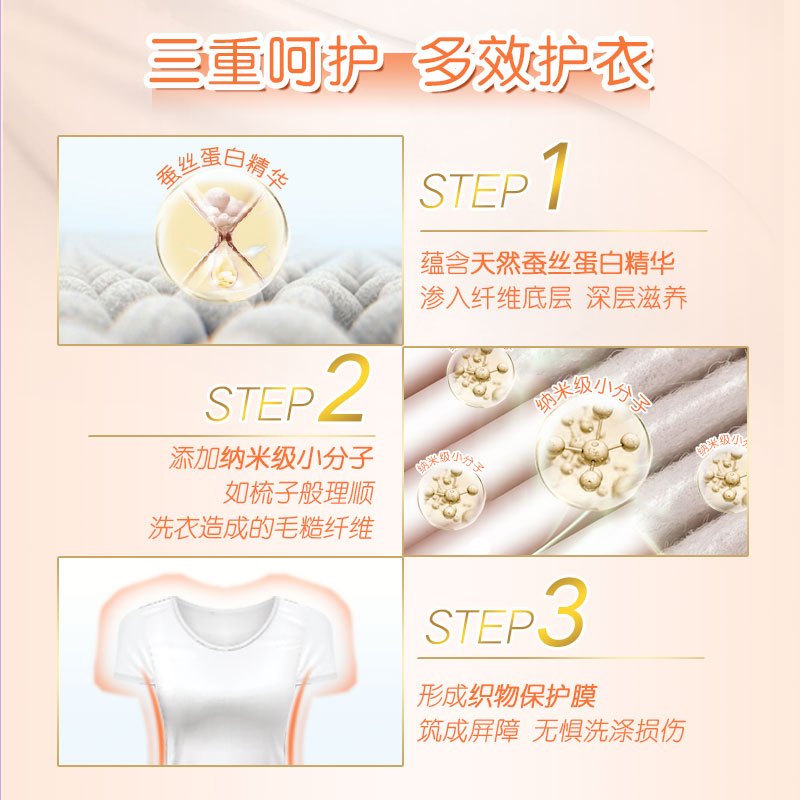金纺 衣物柔顺剂 亲肤系列 纯净温和 衣物护理剂2.5L 婴幼儿衣物及内衣适用 (新老包装随机发货)[联合利华]