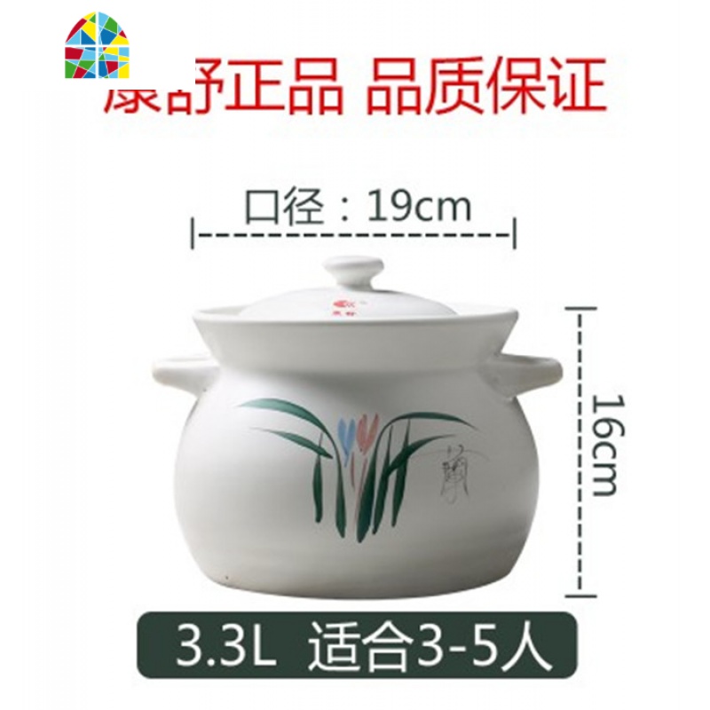 封后砂锅炖锅陶瓷 煲汤 明火可高温家用汤锅 土锅 炖煲 粥煲 FEN 13#白4300毫升(炖一整只鸡)建议4-6人使用高清大图