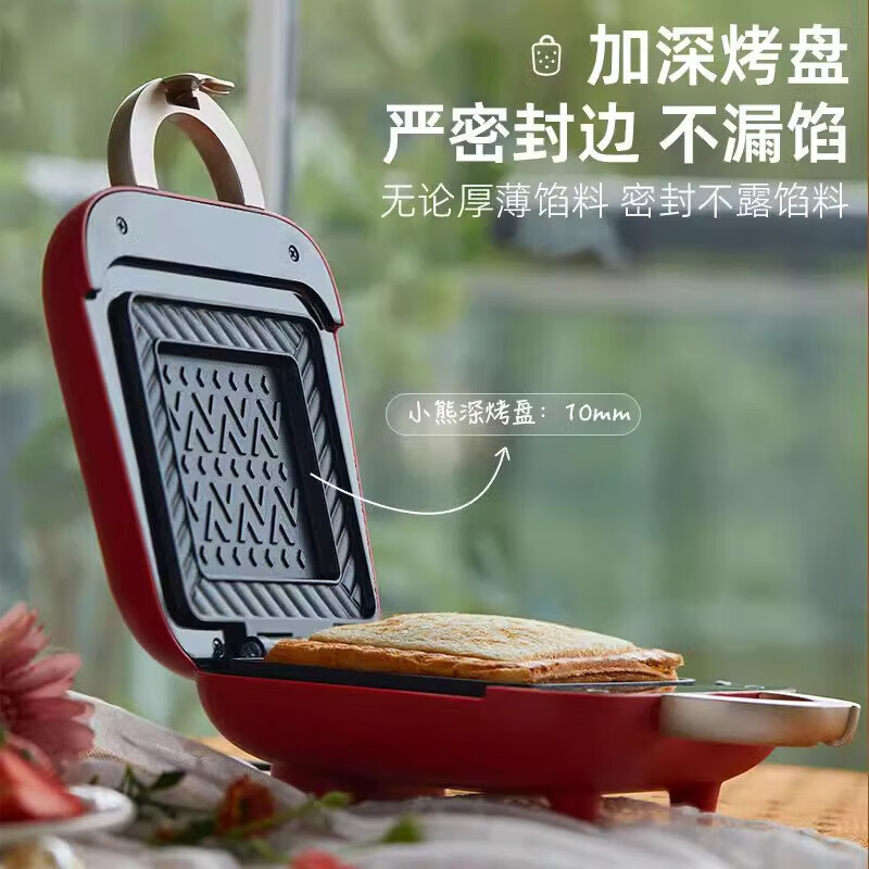 小熊bear多功能早餐机早餐饼烤面包煎蛋一体机家用厨房神器智能定时设计三明治机 SMZ-B05N1-S01高清大图