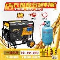 古达3000w汽油发电机220V家用小型单相380伏3/5/6千瓦8Kw三相迷你微型 套餐1-3.5kw手启动+烧汽油2