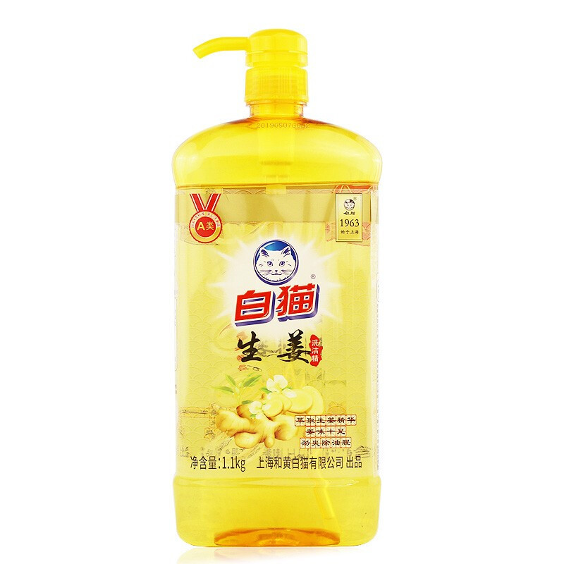 白猫生姜洗洁精1.1Kg去味柠檬红茶高效去油2kg清新柠檬香食品级可洗餐具蔬果菜去油去腥PH值中性 生姜洗洁精1.1kg