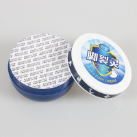 可宜脚裂灵100g 补水保湿滋润脚跟护脚霜护足霜防冻防干裂冻伤膏