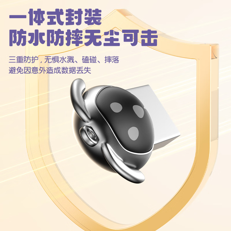 毕亚兹32GB玫瑰金卡通迷你U盘 UP-02UP-02玫瑰金32高清大图