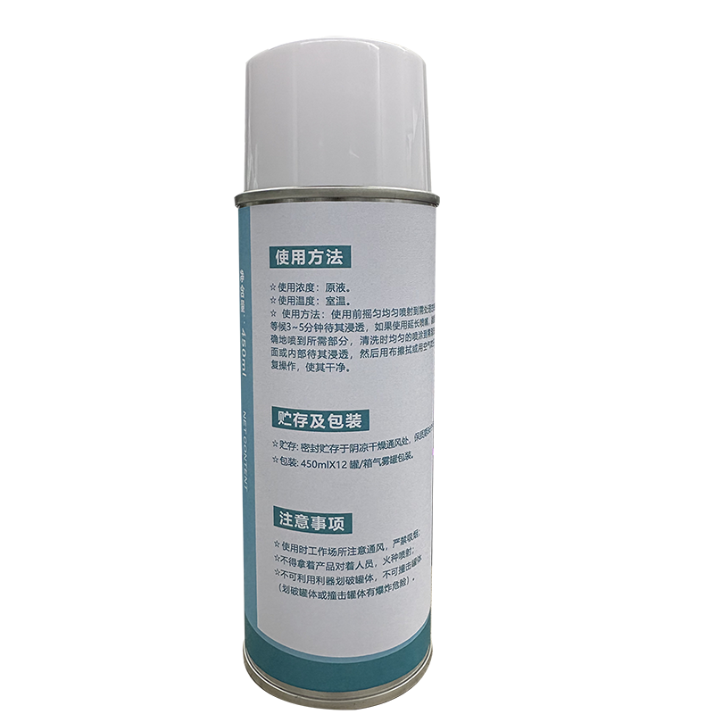 温蕾萨 聚四氟乙烯润滑剂 GM-45 450ml 瓶高清大图