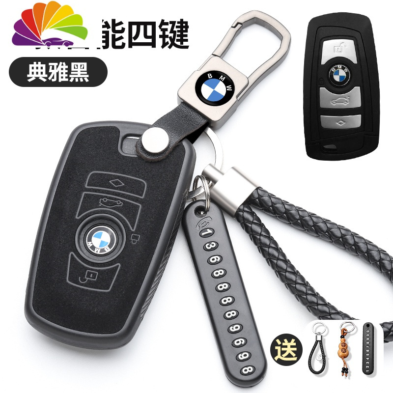 舒适主义 Shushizhuyi 车用钥匙包适用于宝马钥匙包舒适主义宝马3系5系钥匙套7系1系新x3x1x4x5车3li壳525 530刀锋钥匙 包扣a款智能钥匙 黑汽车钥匙扣 价格图片品牌