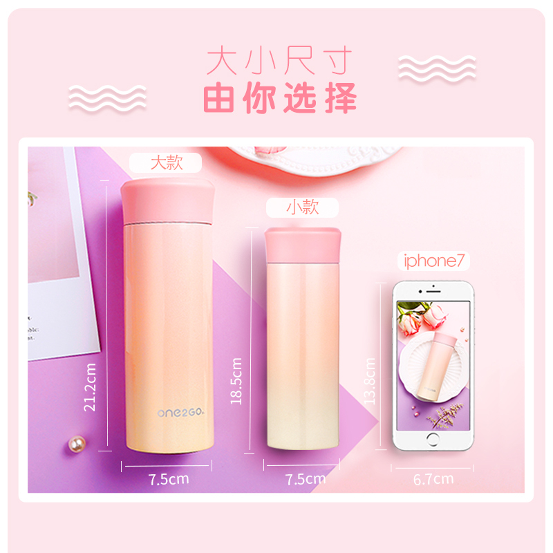 ONE2GO保温杯男女士便携水杯不锈钢水壶保暖杯泡茶杯子310ML粉色