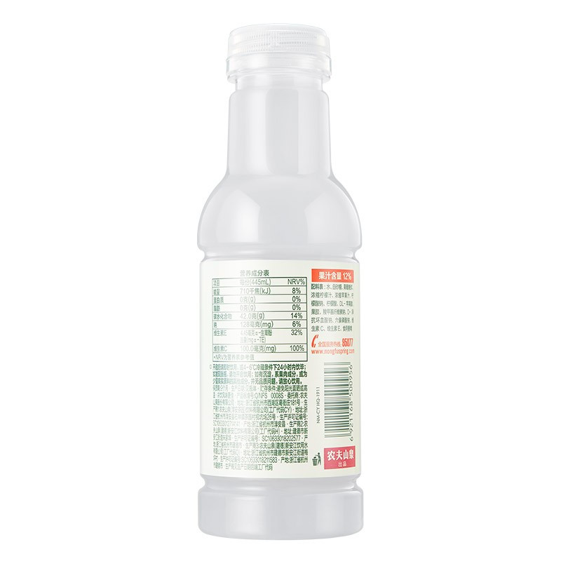 农夫山泉 水溶C100柠檬味 复合果汁饮料 445ml*15瓶 整箱装