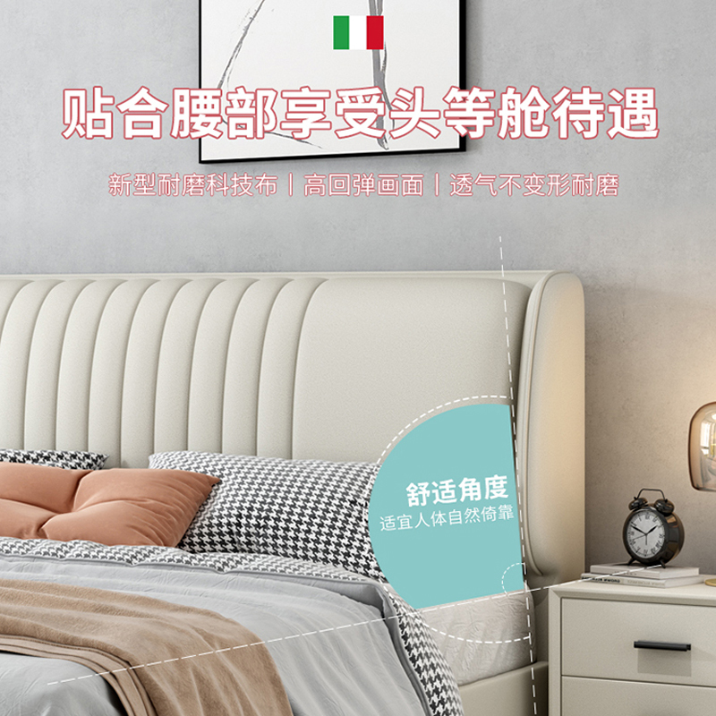 兰秀家居 轻奢主卧双人床现代简约科技布床意式小户型实木布艺床卧室家具