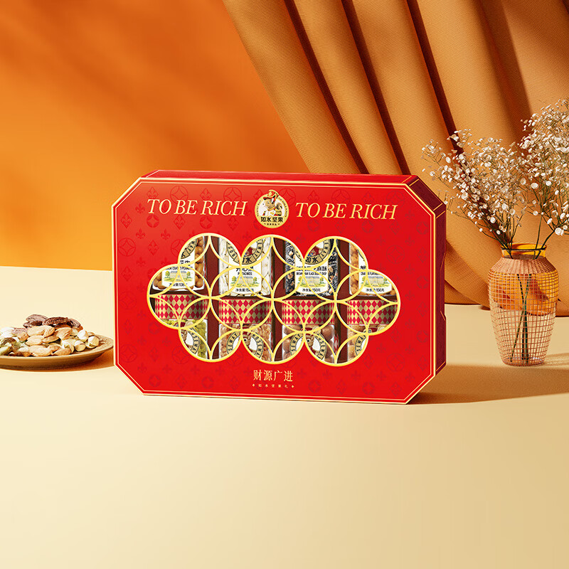 如水 财源广进礼盒 坚果礼盒 1338g/盒高清大图