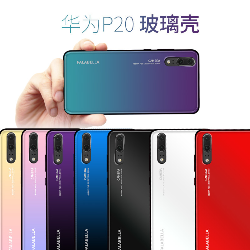 HIGE/华为P20/P20por手机壳 男女款硅胶玻璃全包超薄防摔防滑男女款保护套潮流 P20玻璃壳 - 至臻黑