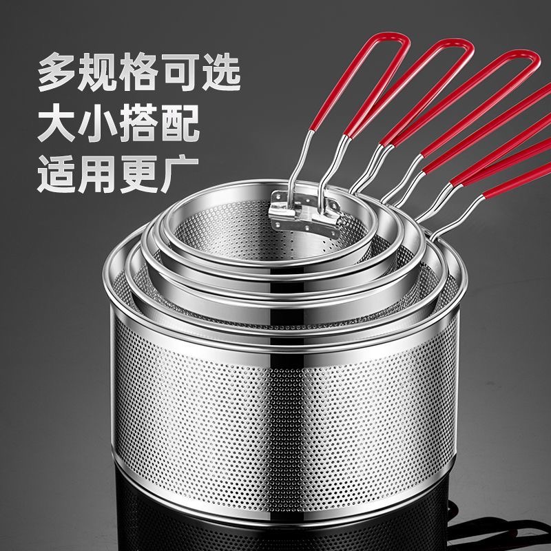 不锈钢炸框炸篮商用长薯条油炸篮电炸炉锅炸蓝炸筐过滤炸网筛X7163