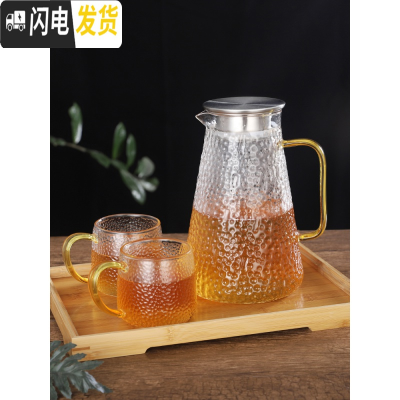 三维工匠防爆凉白开水壶玻璃水壶耐热客厅家用水杯套装凉水壶可高温冷水壶 天方地圆凉水壶+2杯+托盘