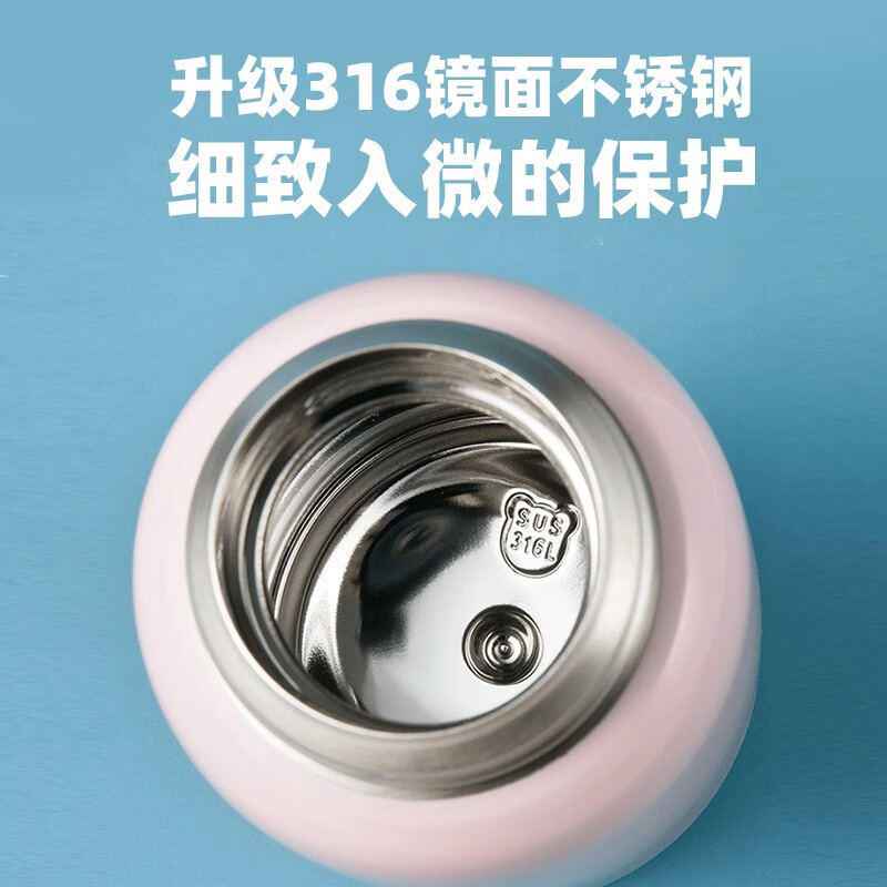 杯具熊 独角兽 RT105-630 保温杯 630ml 粉色高清大图