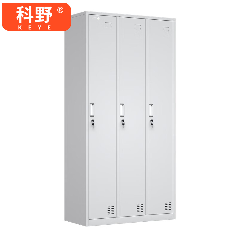 科野 更衣柜铁皮柜储物柜员工宿舍柜寄存包柜鞋柜九门更衣柜0.6mm