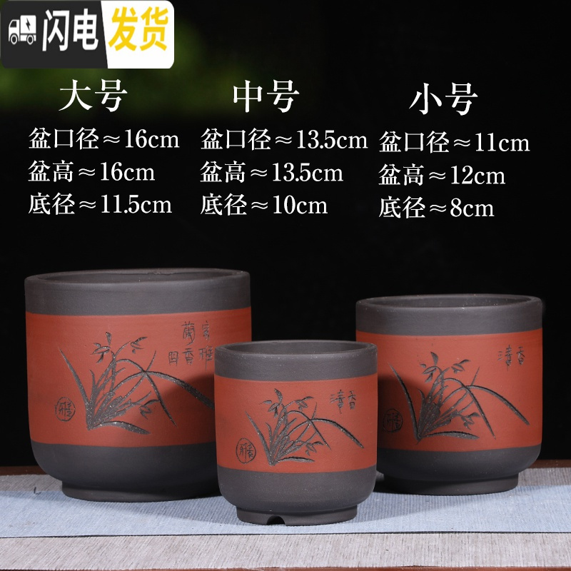 三维工匠紫砂兰花盆兰花花盆专用花盆君子兰花盆阳台专用陶瓷花盆特价清仓 红色-一套三个〔16cm+13+11〕 尺_805