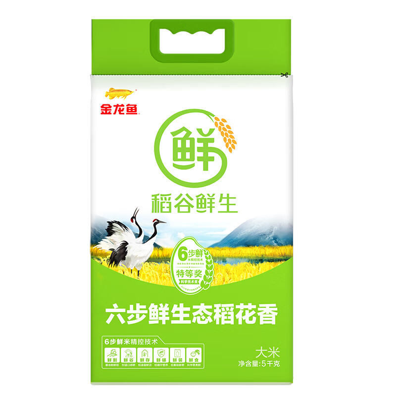 金龙鱼稻谷鲜生六步鲜生态稻花香大米5kg视频