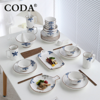 蔻达CODA 青花瓷花开富贵餐具52件 D2305 /套