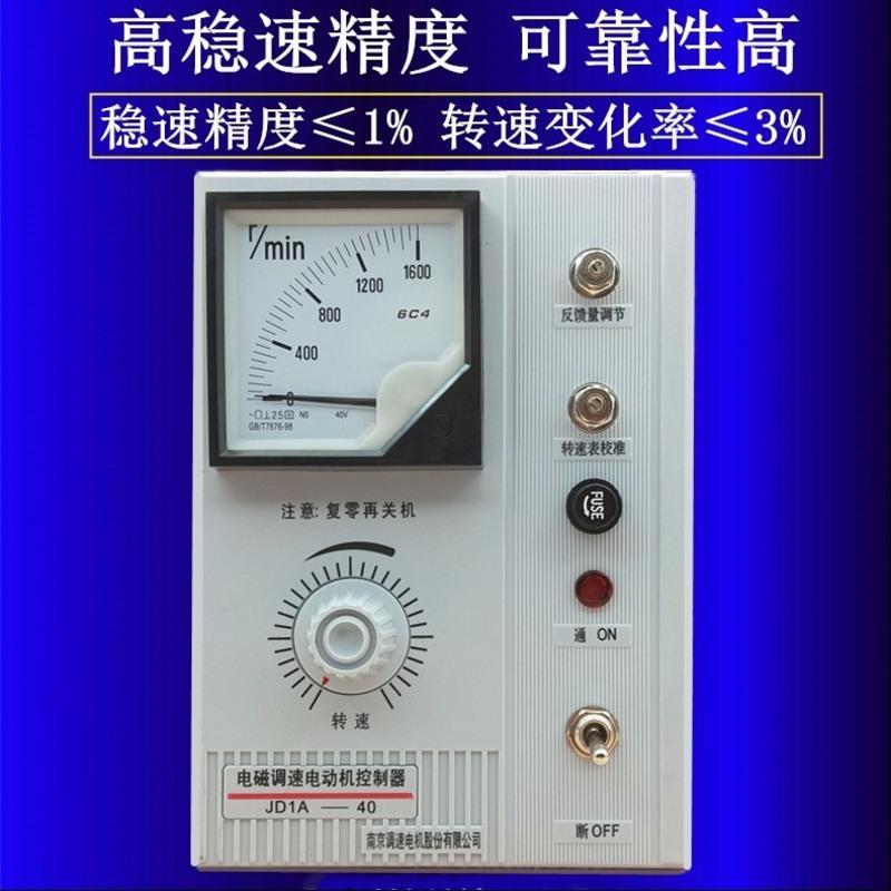 jd1a40不带插头电机调速器jd1a4011滑差调速开关电磁调速器电动机控制