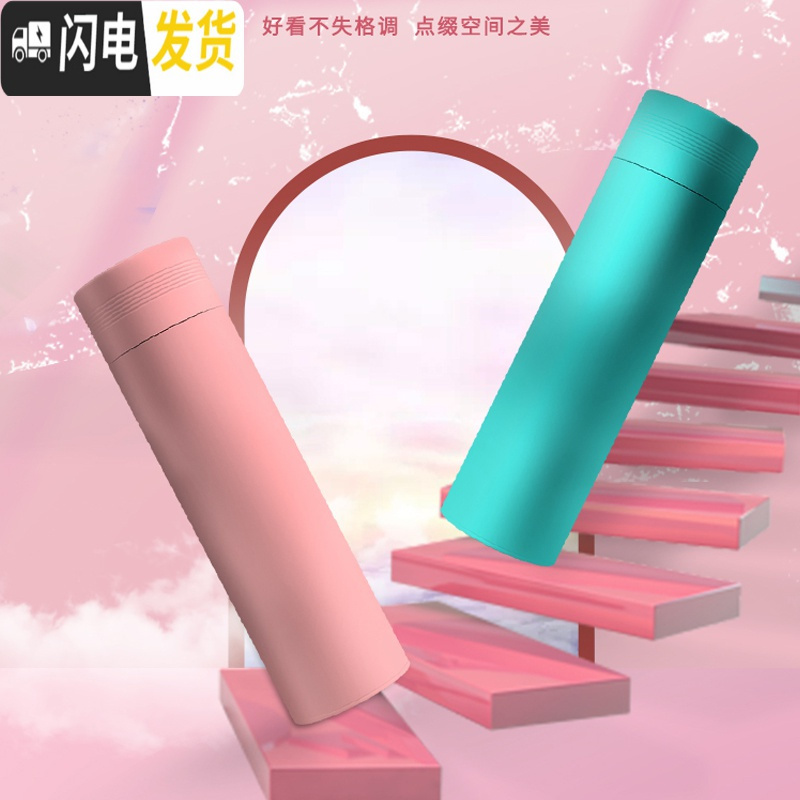 三维工匠304不锈钢保温杯女学生简约创意水杯ins原宿风便携可爱情侣 枣红色爆富500高清大图