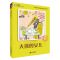 [5册]罗湖区四年级上册共读 [正版]2024深圳市罗湖区小学四年级上学期暑假阅读书目全5册 夏洛的网+风吹过的夏天+大