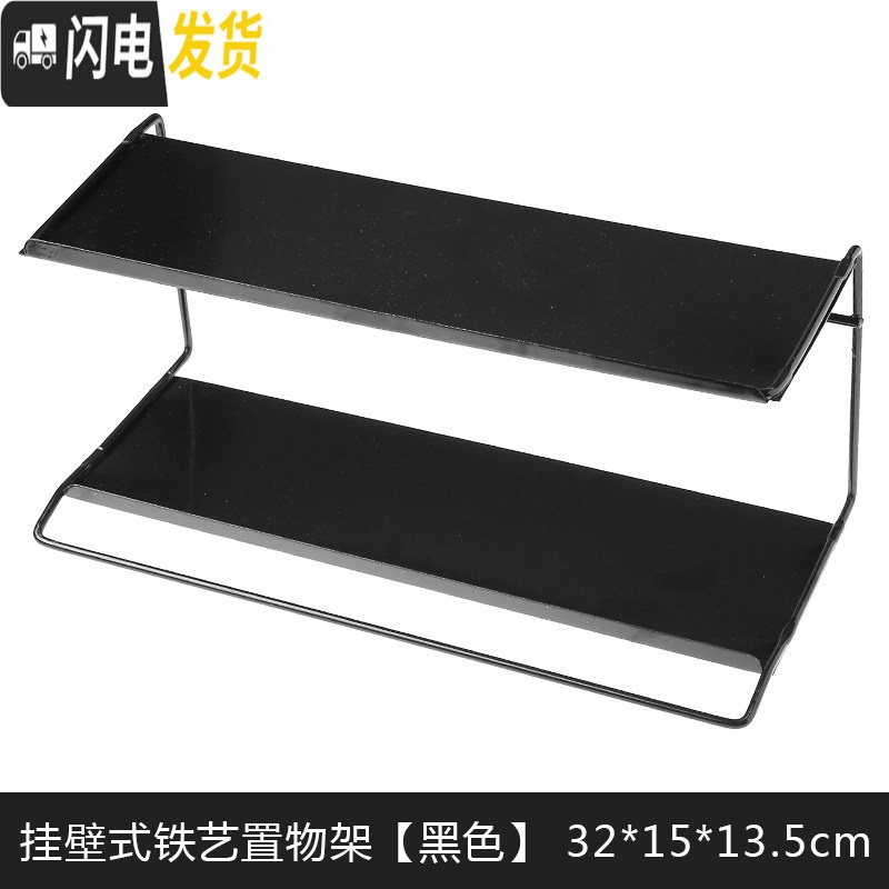 三维工匠带挂钩卫生间置物架浴室用品用具壁挂收纳厕所免打孔洗手间洗漱台 挂壁式铁艺置物架【黑色】浴室置物架