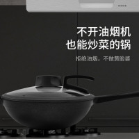 麦饭石不粘锅炒锅无油烟平底锅家用炒菜锅无涂层电磁炉燃气灶适用F2045碳纤维煎炒锅32CM(净味款)+不锈钢带耳蒸笼