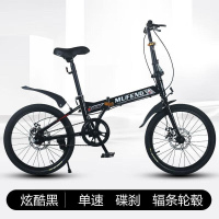 折叠变速双碟刹自行车成人轻便学生车20寸单车AO 条轮后座架款20寸 单速白色