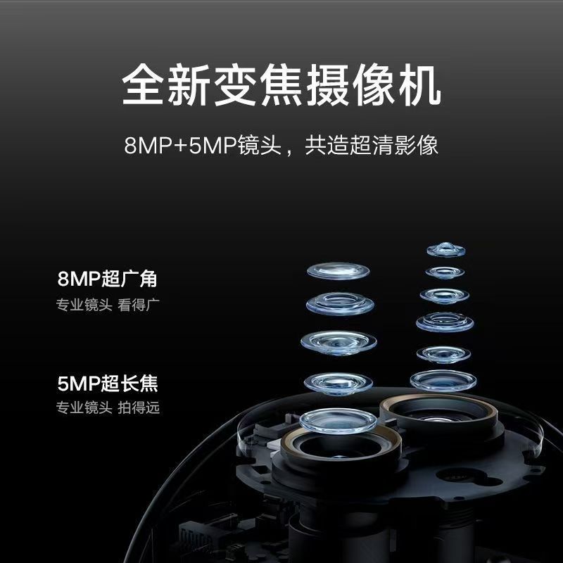 小米智能摄像机4变焦家用摄像监控手机远程无线网络360全景摄像头高清大图