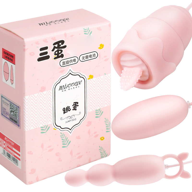 谜姬(Mizz Zee)蜜潮舌舔跳蛋有线遥控变频震动棒电动后庭拉珠肛塞情趣女性系列成人用品