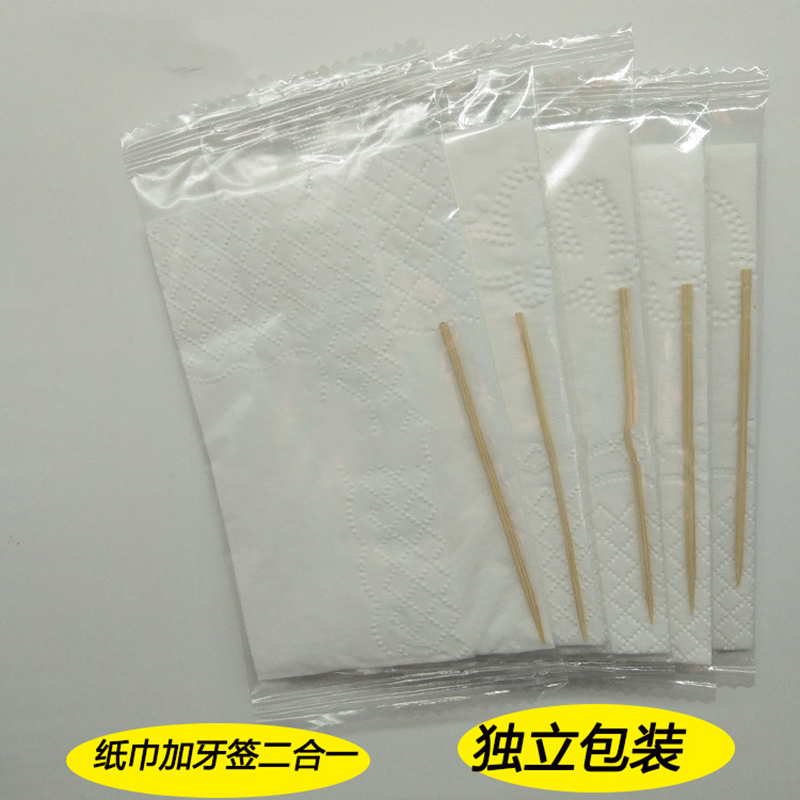 小包纸巾两件套包装餐巾纸套装纸巾牙签二合一